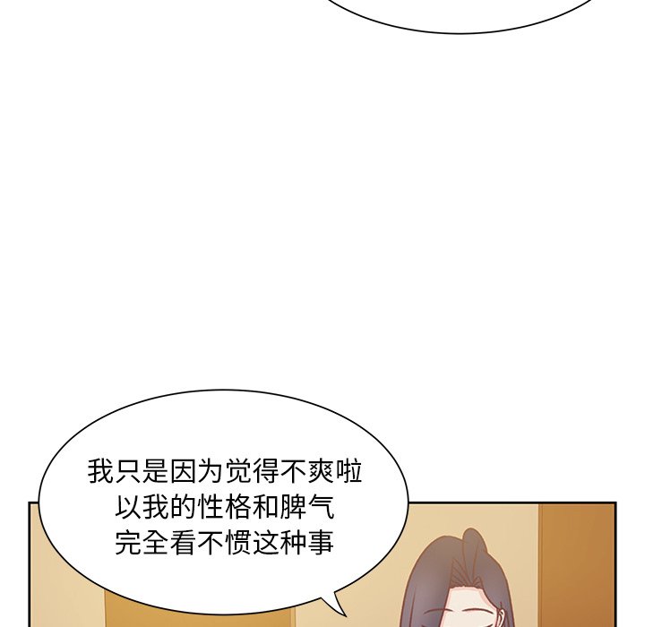 第36話 - 第58张
