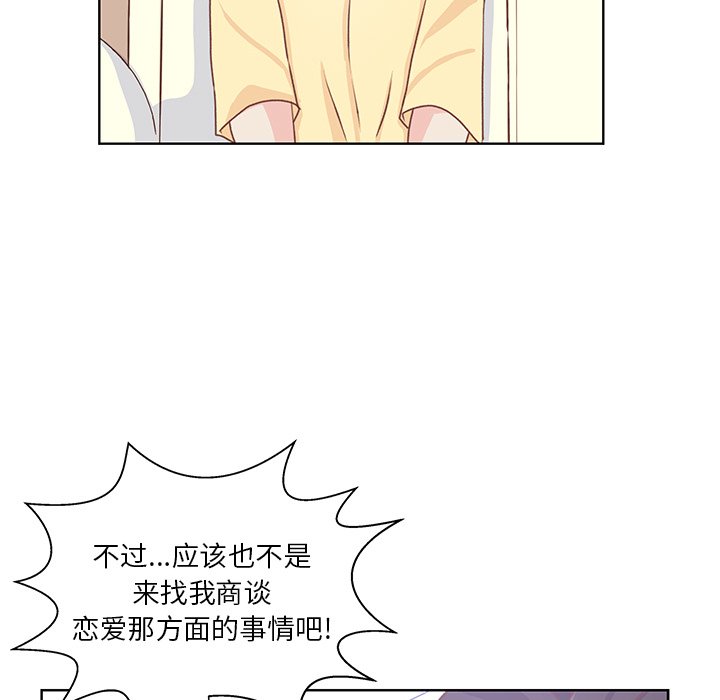 第36話 - 第6张