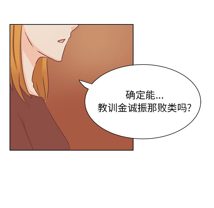 第36話 - 第61张