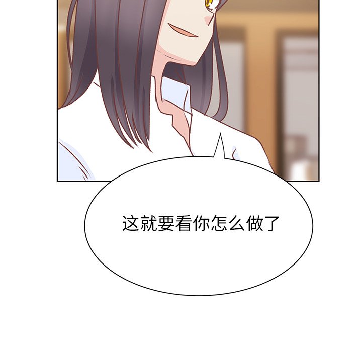 第36話 - 第65张