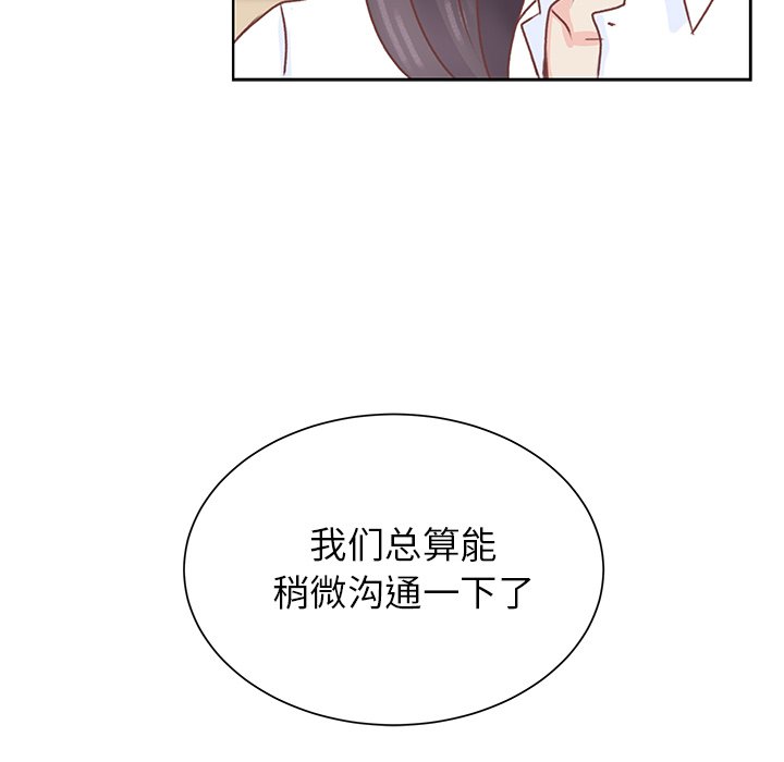 第36話 - 第69张