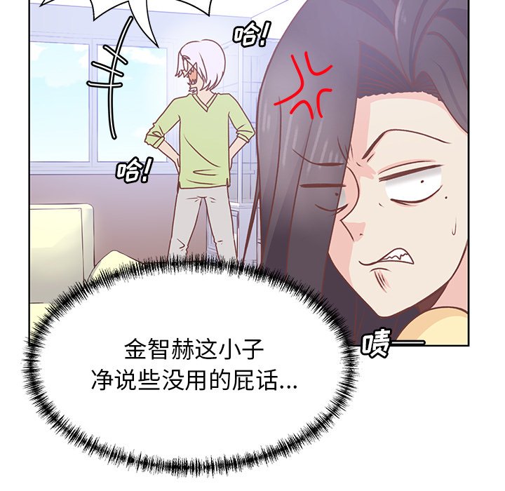 第36話 - 第7张