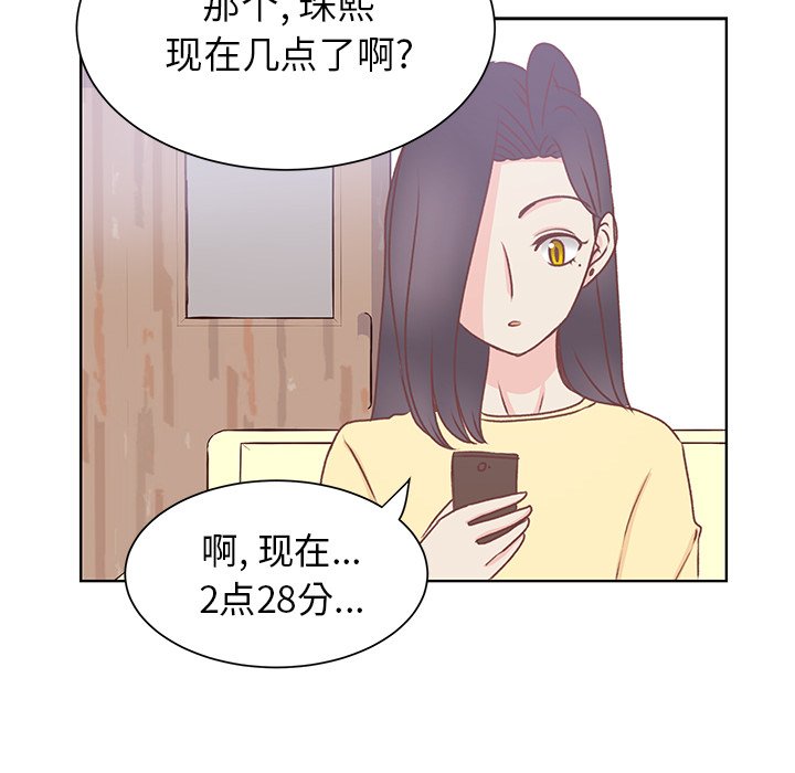 第36話 - 第71张