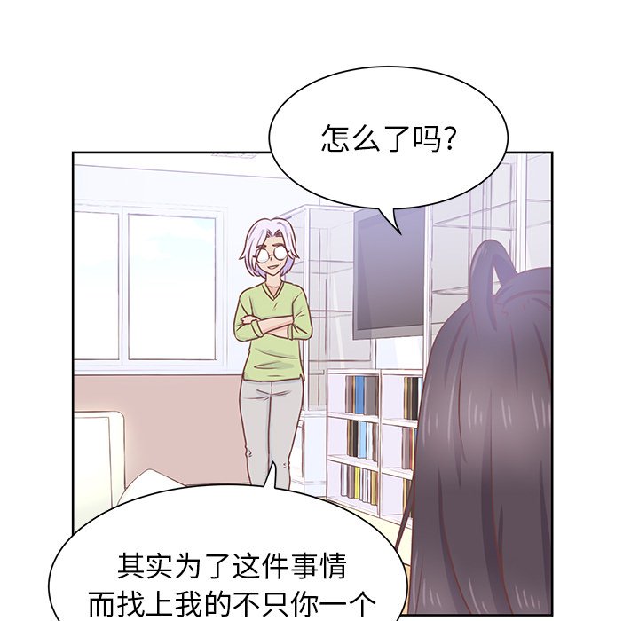 第36話 - 第72张