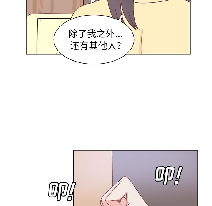 第36話 - 第74张