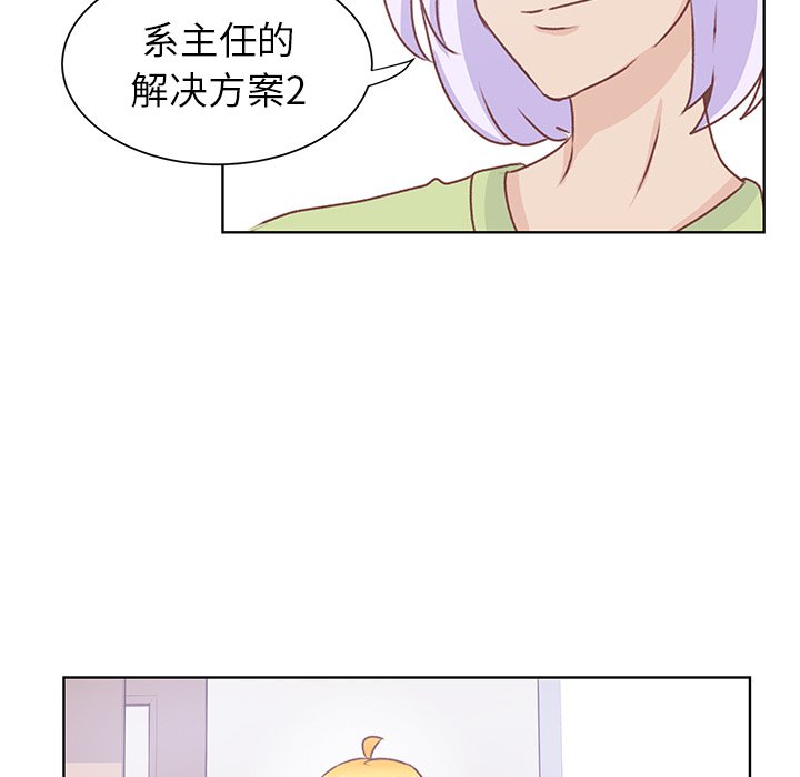 第36話 - 第79张