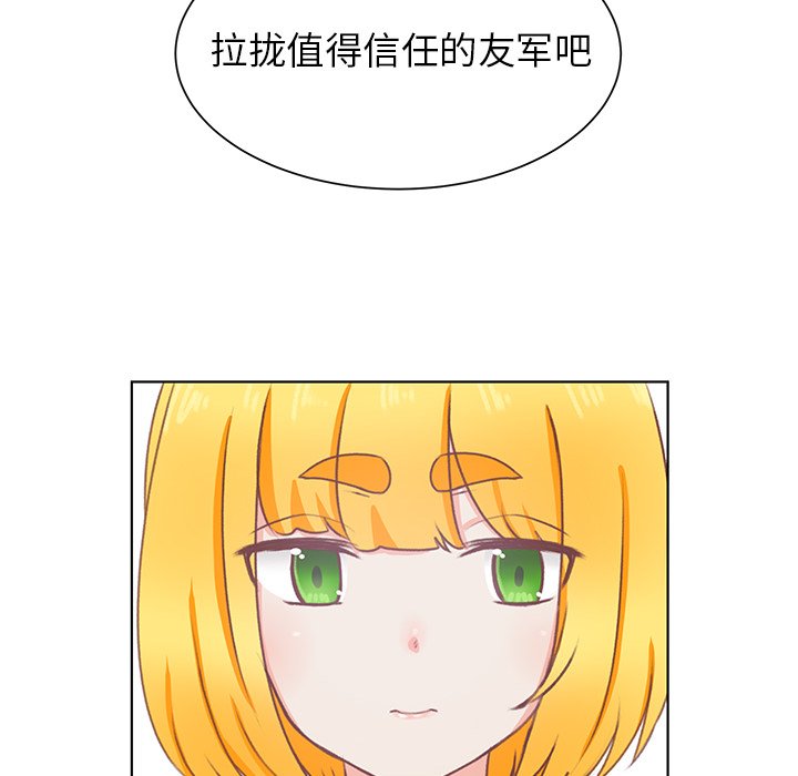 第36話 - 第81张