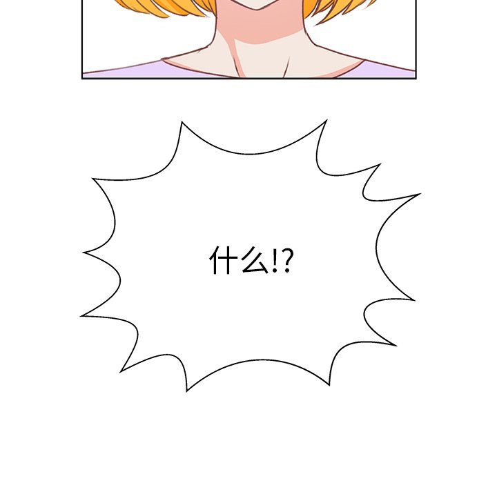第36話 - 第82张