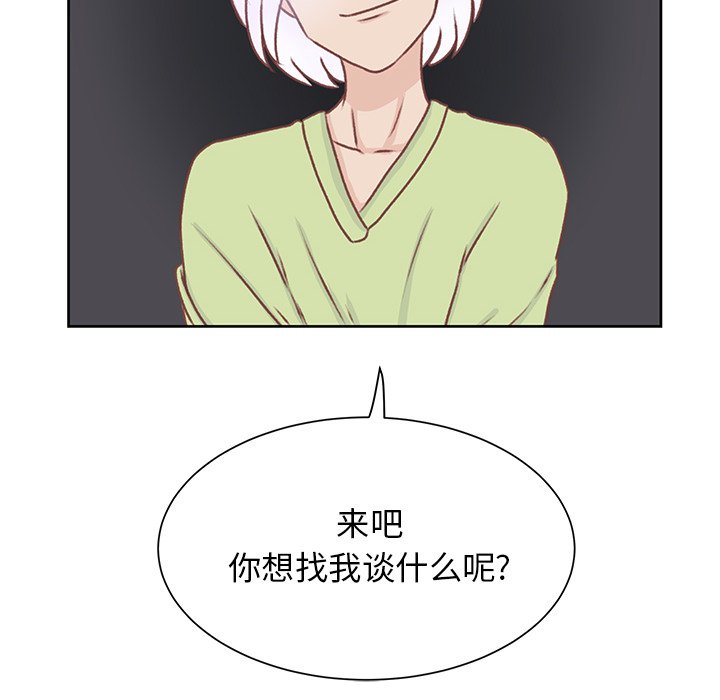 第36話 - 第9张