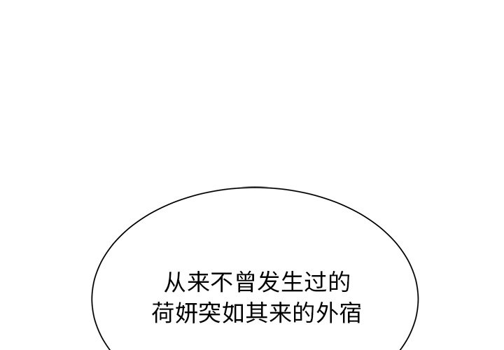第37話 - 第0张