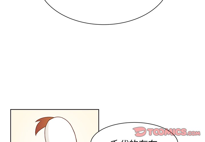 第37話 - 第1张