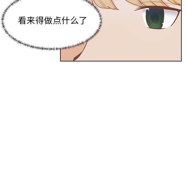 第37話 - 第11张