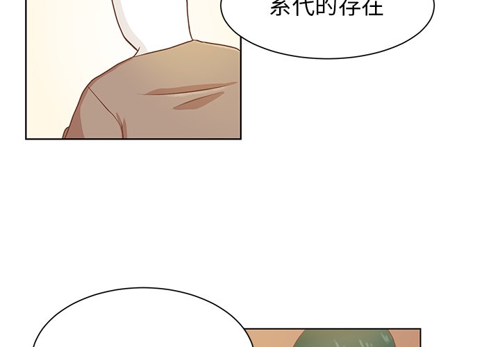 第37話 - 第2张