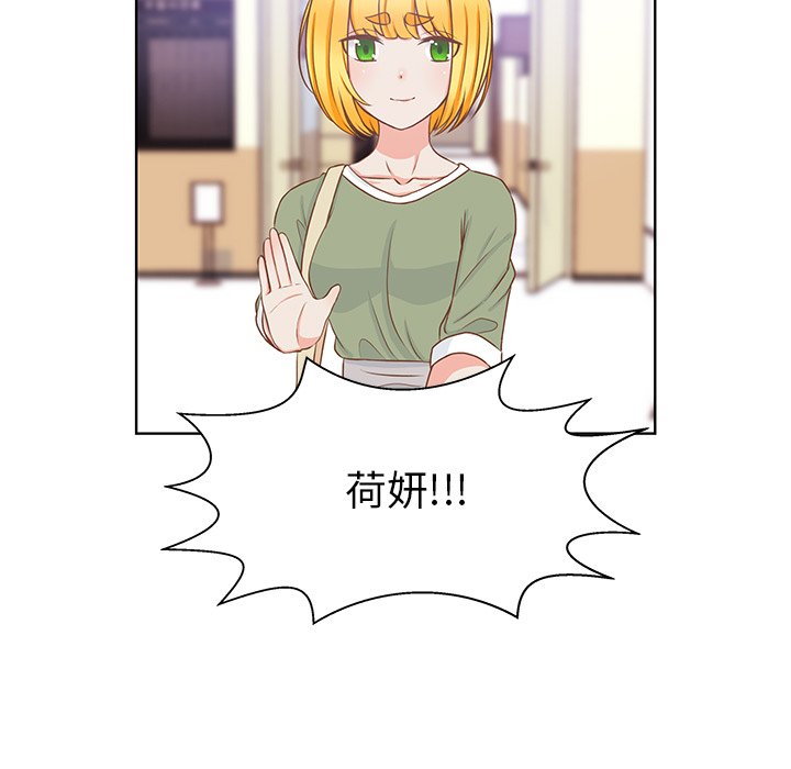 第37話 - 第20张
