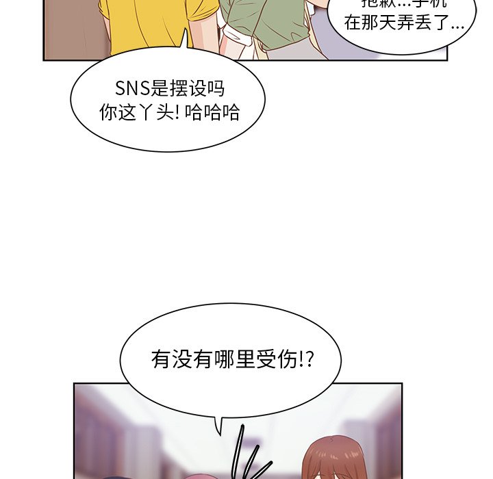 第37話 - 第22张
