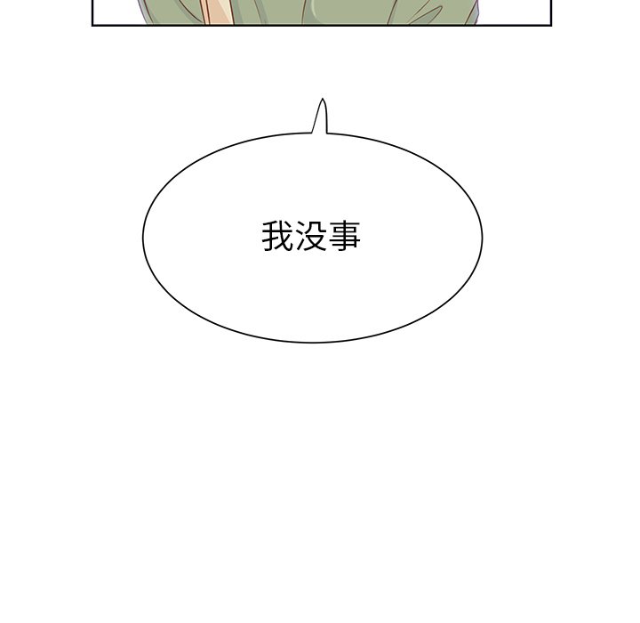 第37話 - 第26张