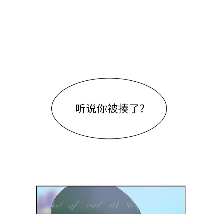 第37話 - 第27张