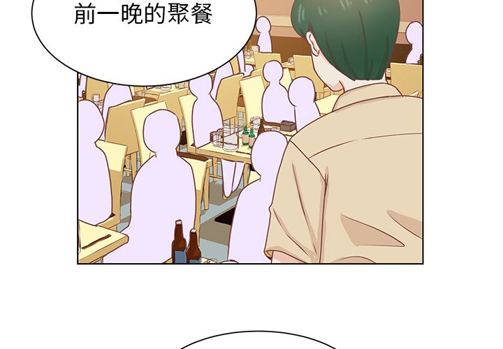 第37話 - 第3张