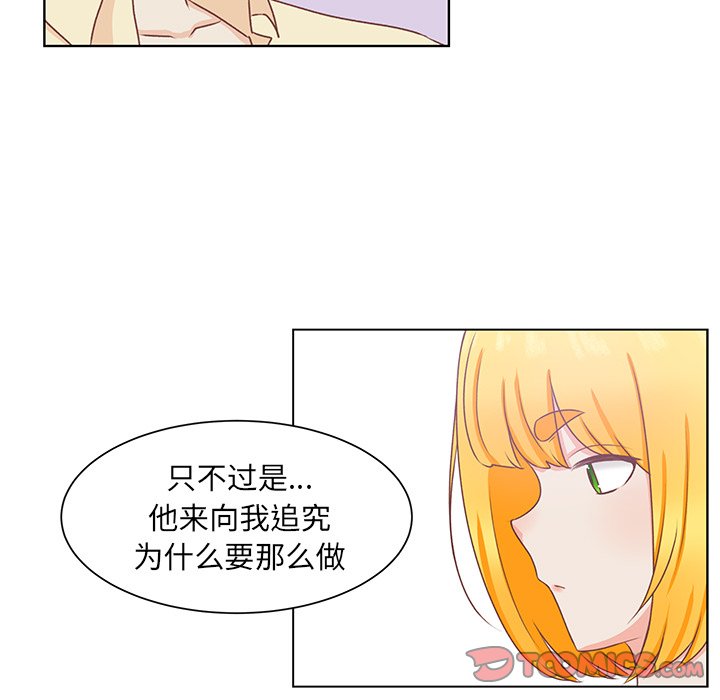 第37話 - 第31张