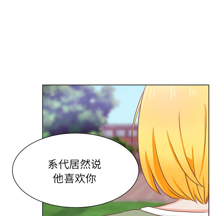 第37話 - 第33张