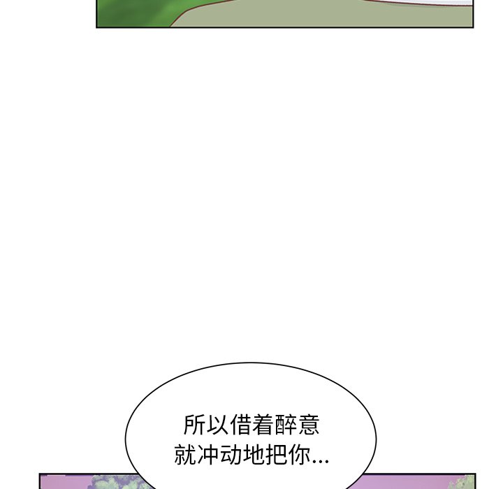 第37話 - 第34张