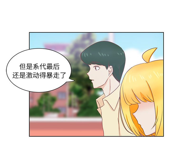 第37話 - 第36张