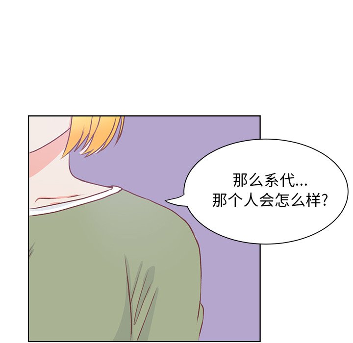 第37話 - 第37张