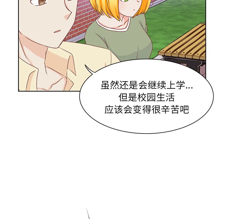 第37話 - 第39张