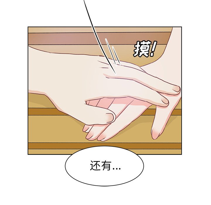 第37話 - 第40张