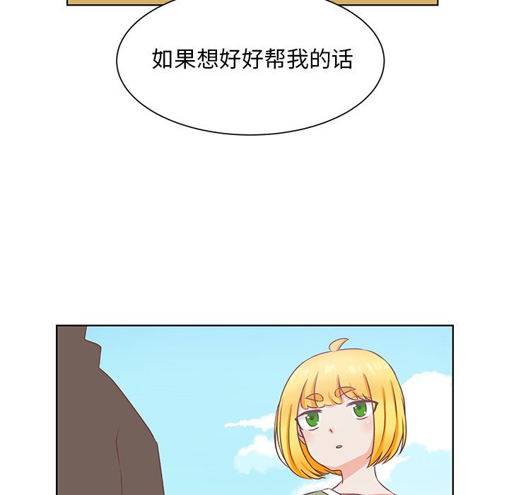 第37話 - 第43张