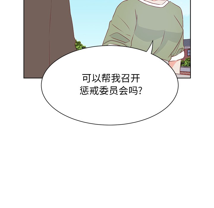 第37話 - 第44张