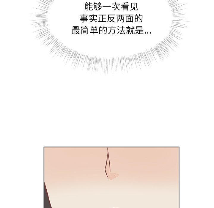 第37話 - 第47张