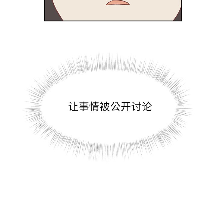 第37話 - 第48张