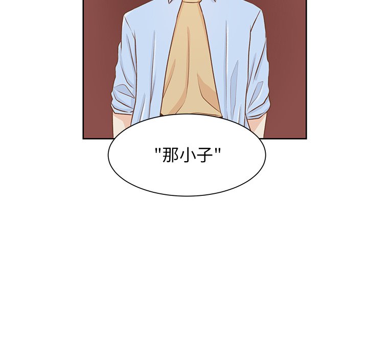第37話 - 第5张