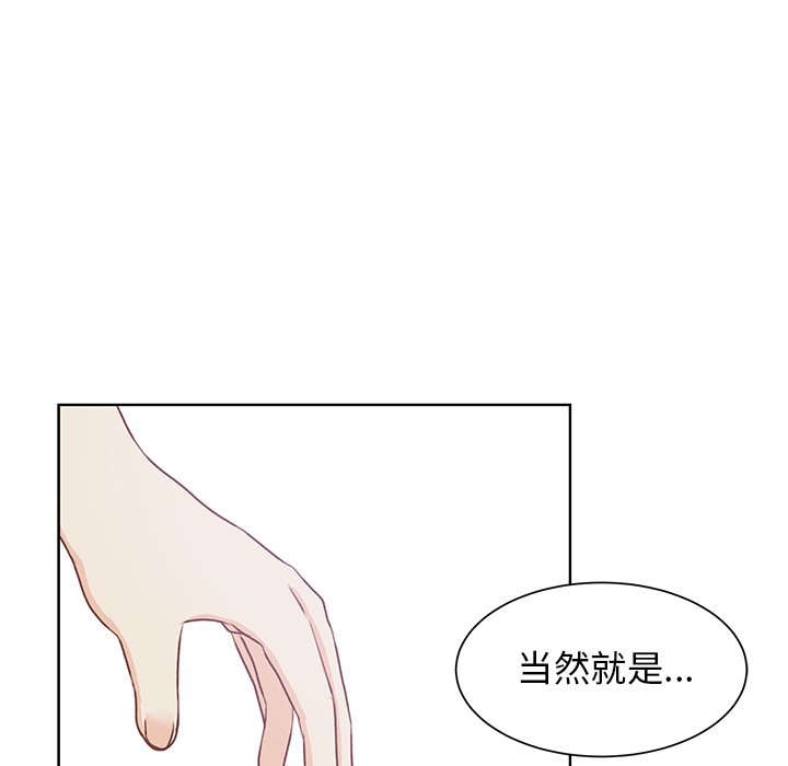 第37話 - 第50张