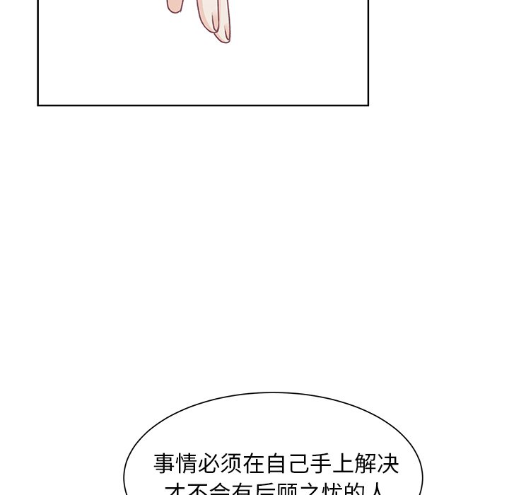 第37話 - 第51张
