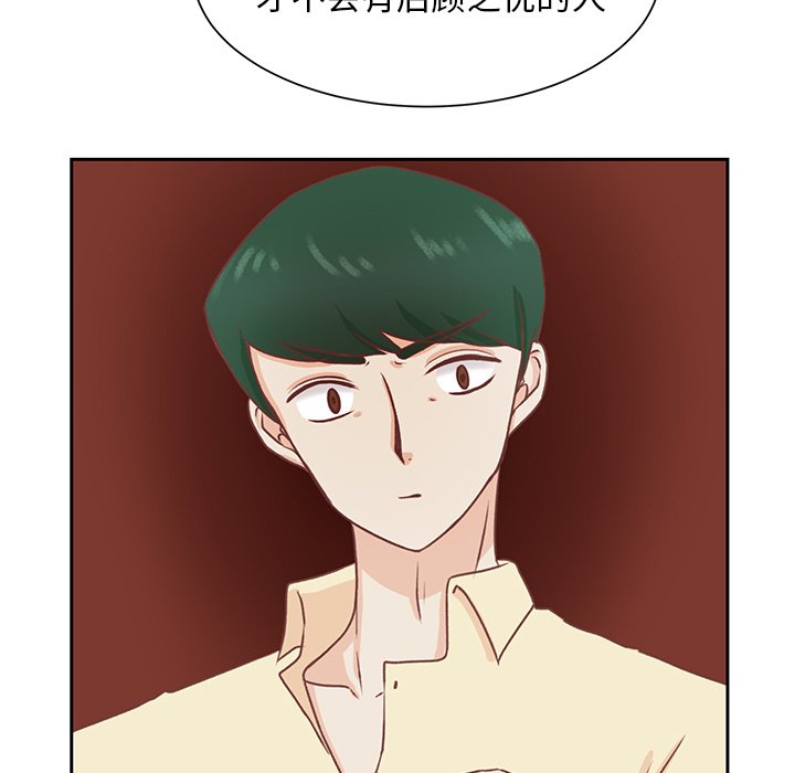 第37話 - 第52张