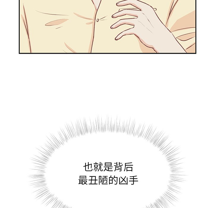第37話 - 第53张