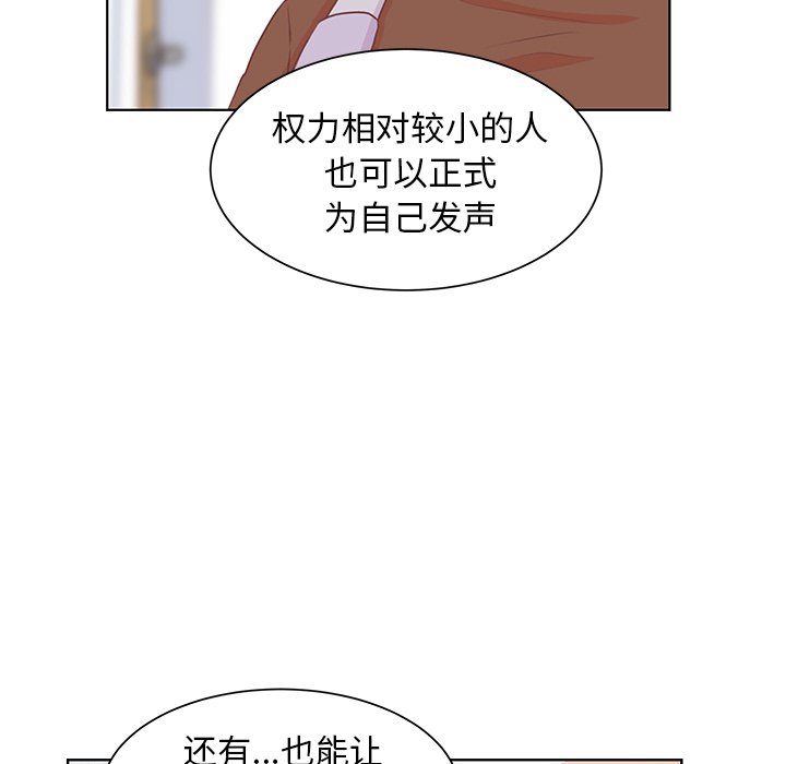 第37話 - 第58张