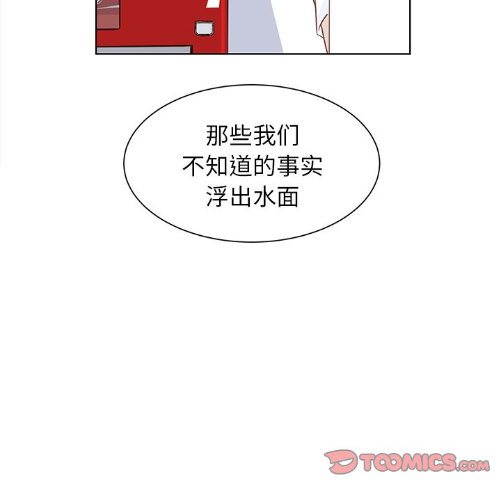 第37話 - 第61张