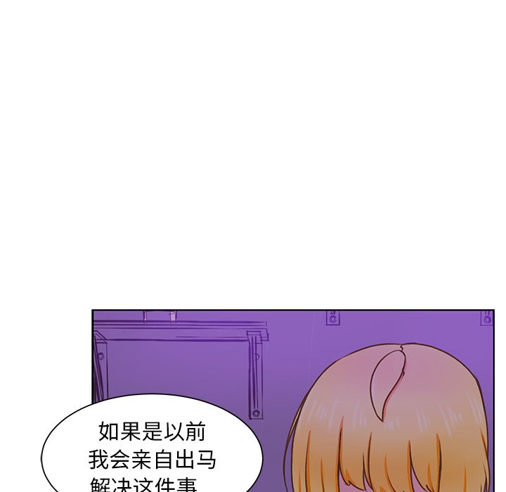第37話 - 第66张