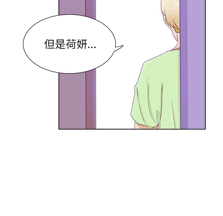 第37話 - 第68张