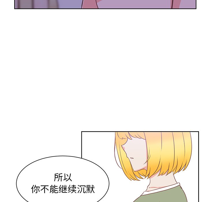 第37話 - 第70张