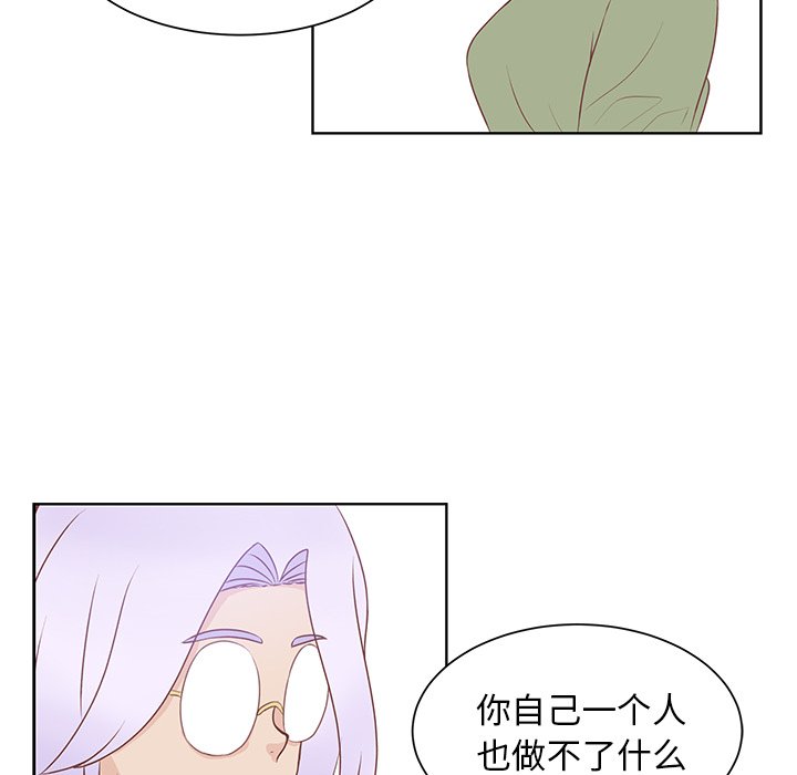 第37話 - 第71张