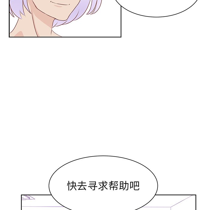 第37話 - 第72张