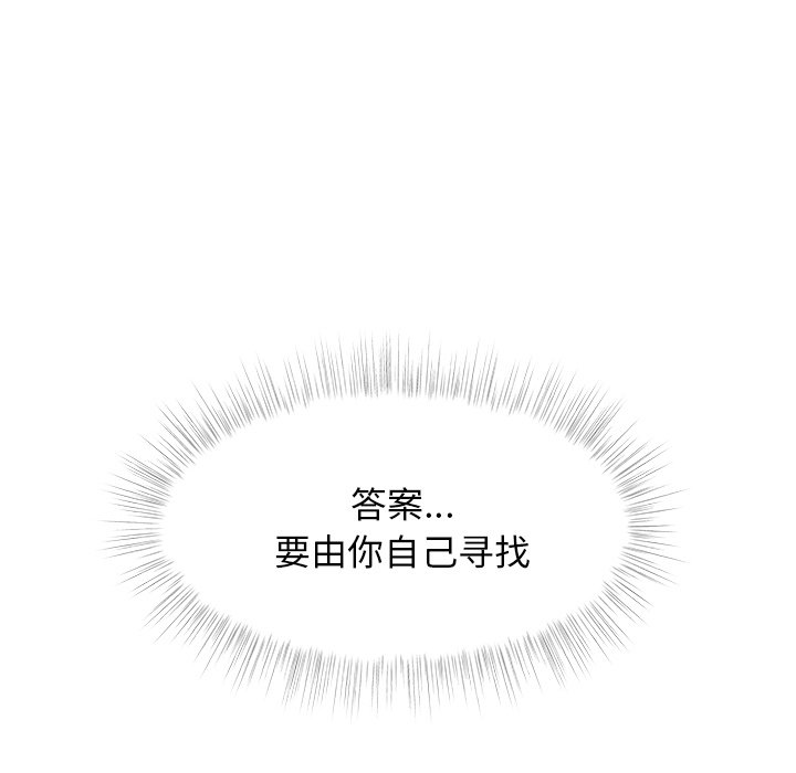 第37話 - 第74张