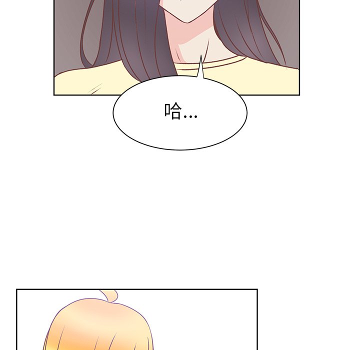 第37話 - 第77张