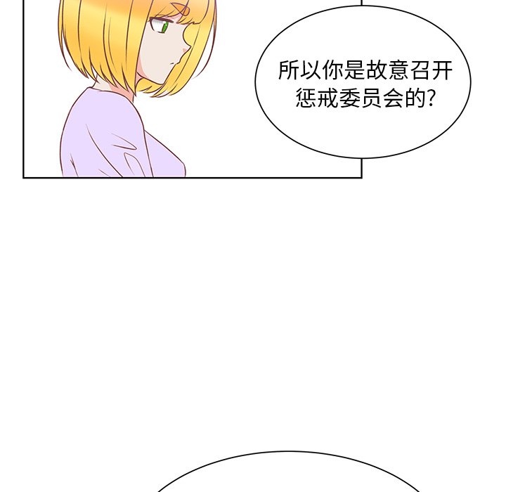 第37話 - 第78张