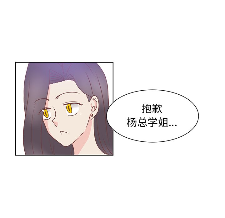 第37話 - 第80张