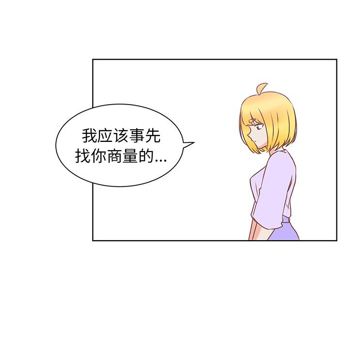 第37話 - 第81张
